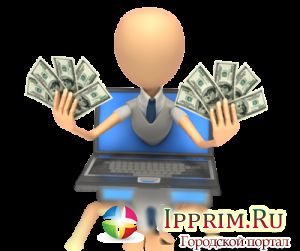 internet_money_man-300x2511