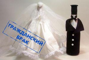 Ребенок в гражданском браке
